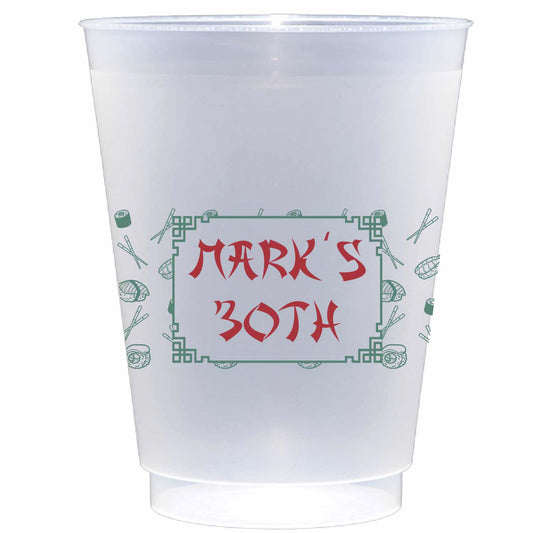 sushi, sake, hibachi green personalized flex cup