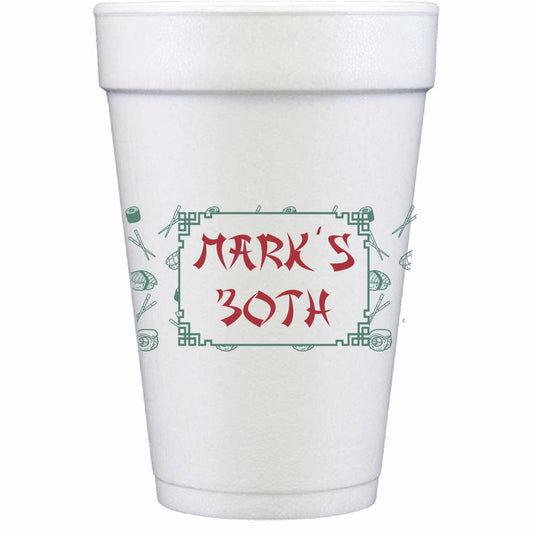 sushi, sake, hibachi green personalized styrofoam cup