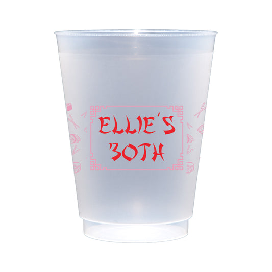 sushi, sake, hibachi pink | shatterproof frosted flex