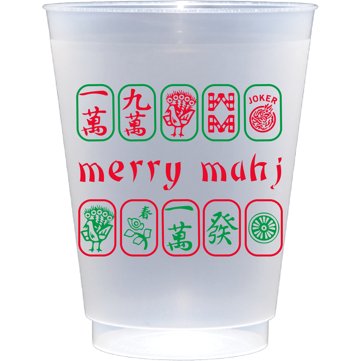 merry mahjong | Frosted Flex Cup